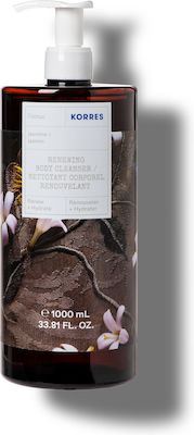 Korres Γιασεμί Αφρόλουτρο σε Gel Γιασεμί 1000ml